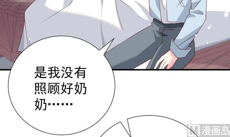 第193话 陈玥的行动63