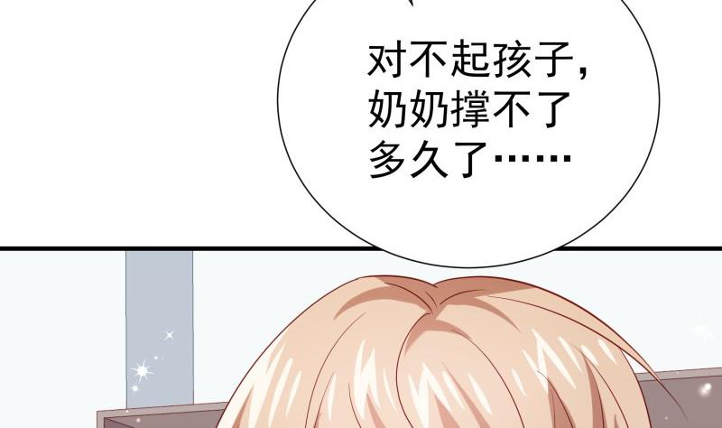 第193话 陈玥的行动64