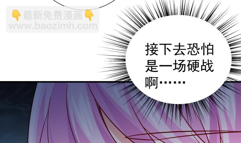 第193话 陈玥的行动7