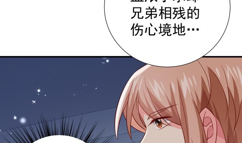 第193话 陈玥的行动70
