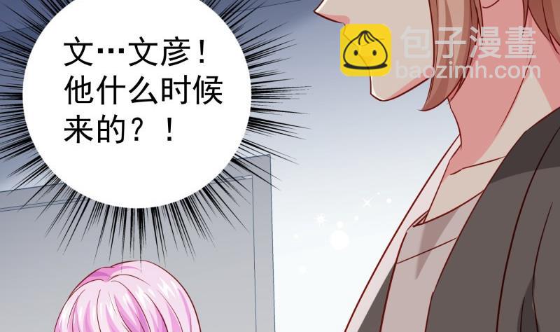 第193话 陈玥的行动71