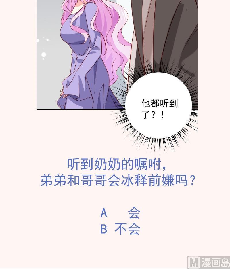 第193话 陈玥的行动75