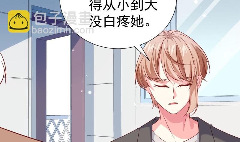 第195话 回头是岸12