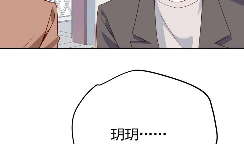 第195话 回头是岸13