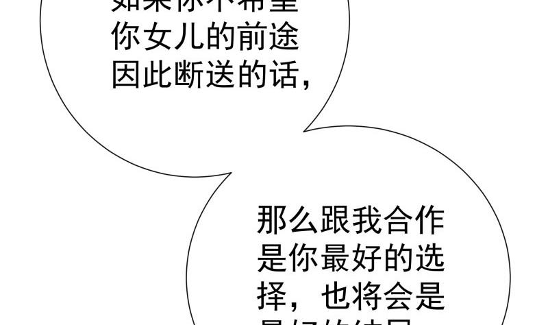 第195话 回头是岸16