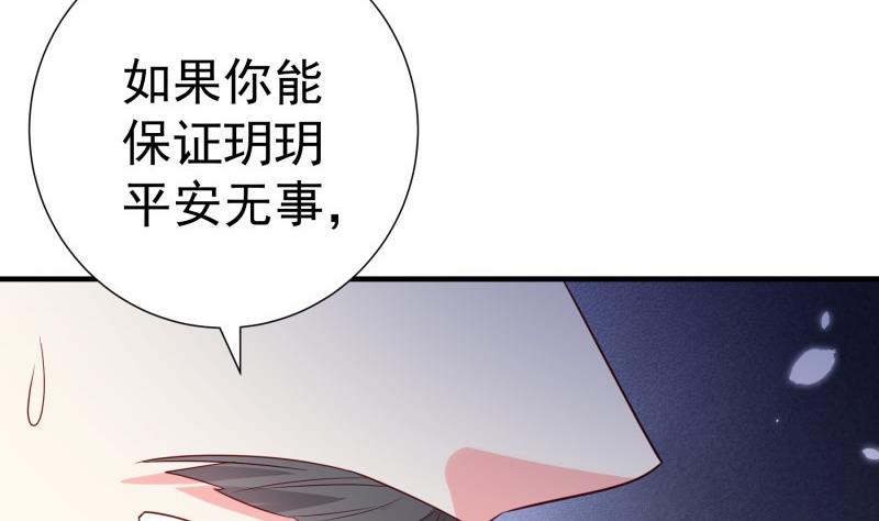 第195话 回头是岸19