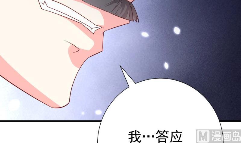 第195话 回头是岸20