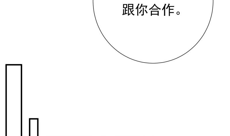 第195话 回头是岸21