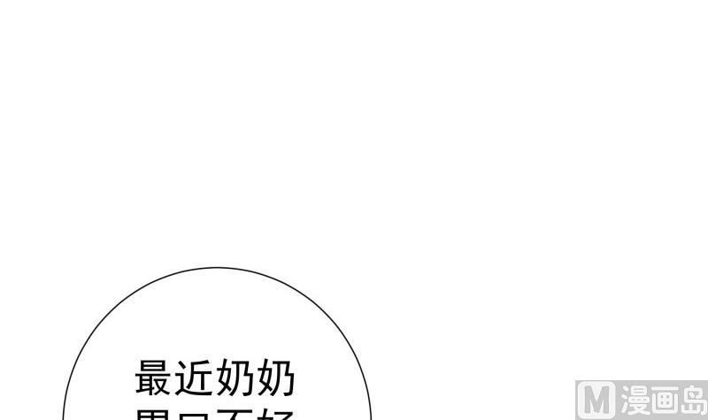第195话 回头是岸26
