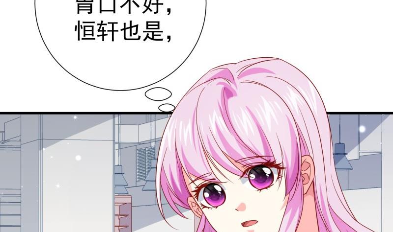 第195话 回头是岸27