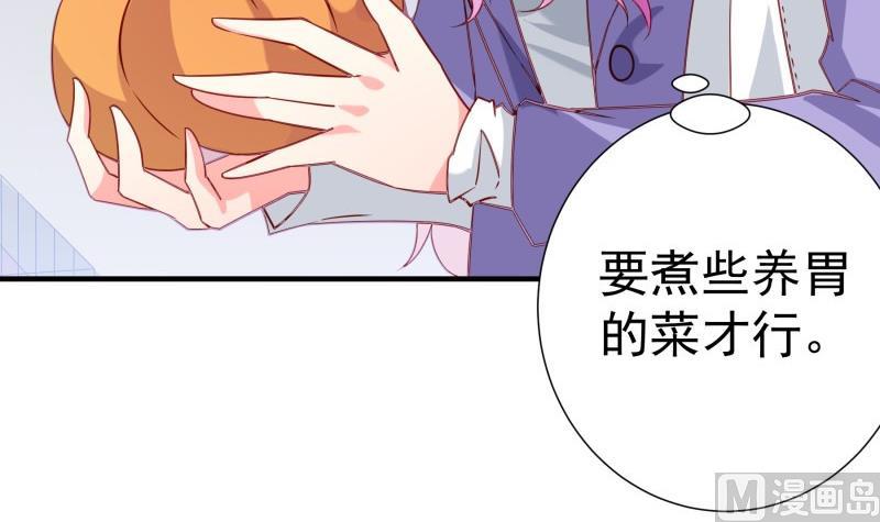 第195话 回头是岸29
