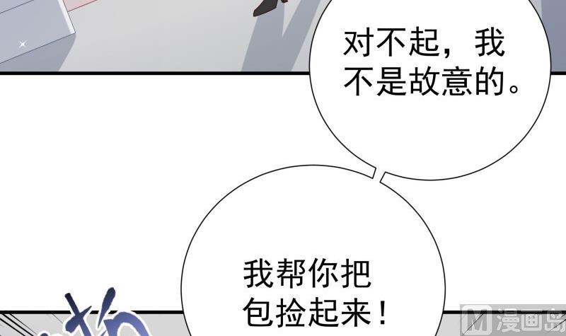 第195话 回头是岸32