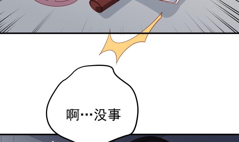 第195话 回头是岸34