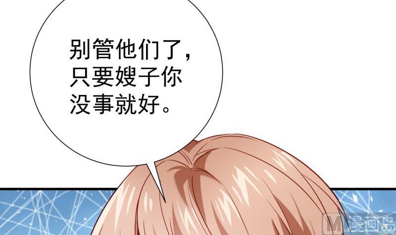 第195话 回头是岸54