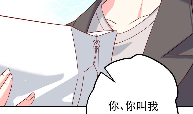 第195话 回头是岸56