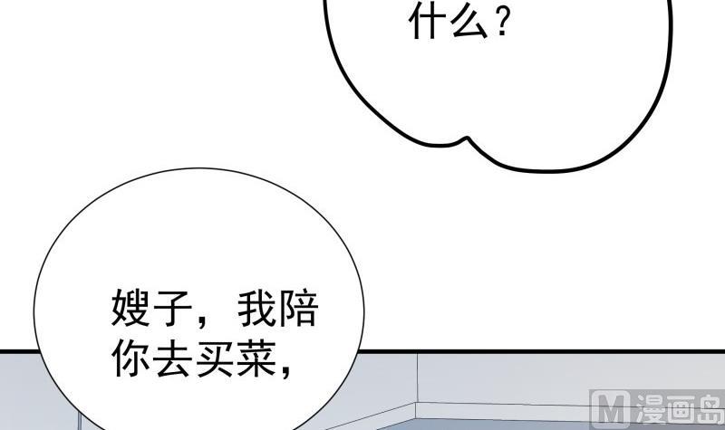 第195话 回头是岸57