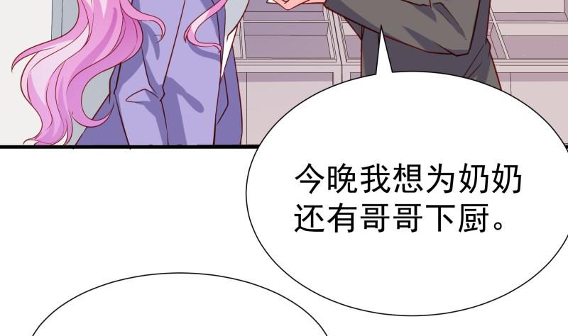 第195话 回头是岸59