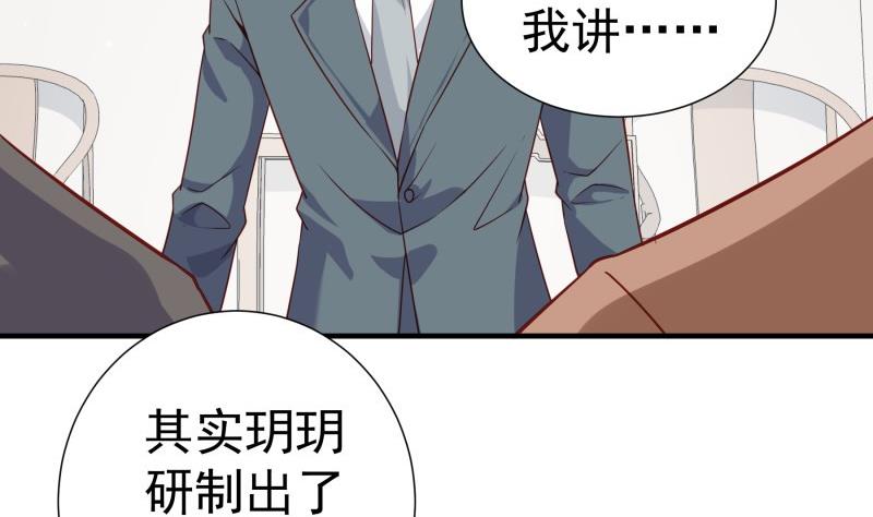 第195话 回头是岸6