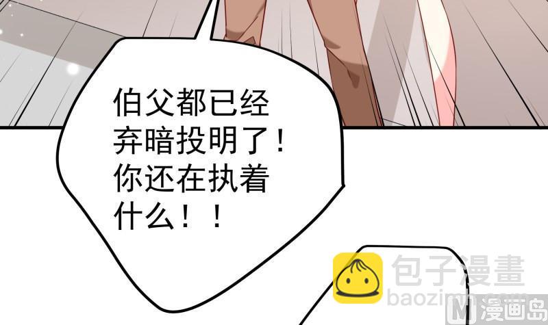 第195话 回头是岸66