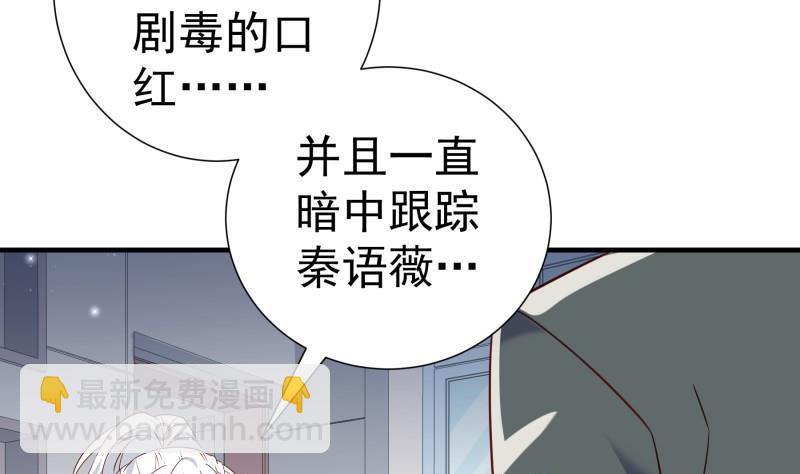 第195话 回头是岸7