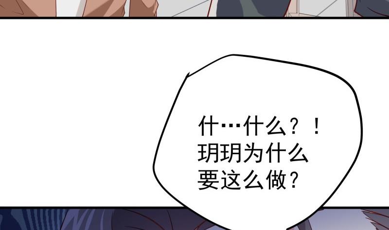 第195话 回头是岸9