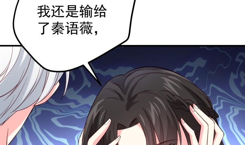 第196话 大结局4
