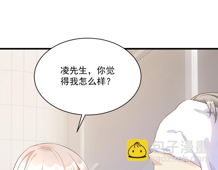 第4话 木木！危险！3