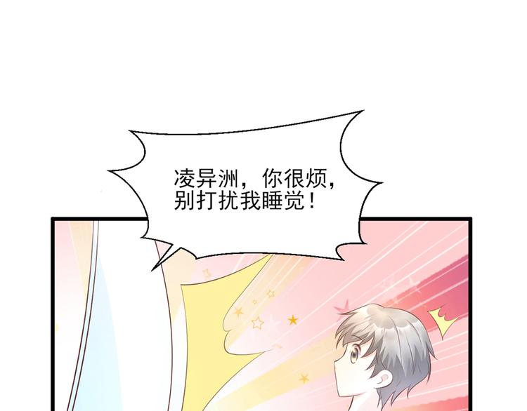 第13话 大哥，“刀”下留人0