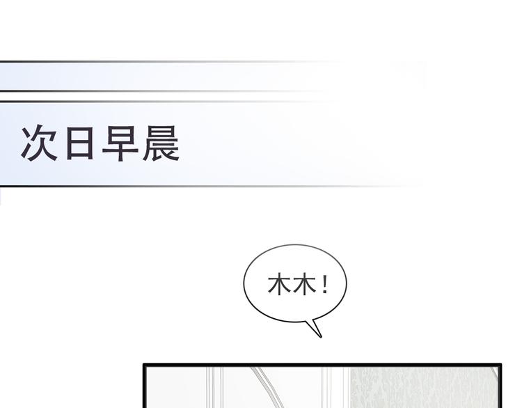 第13话 大哥，“刀”下留人10