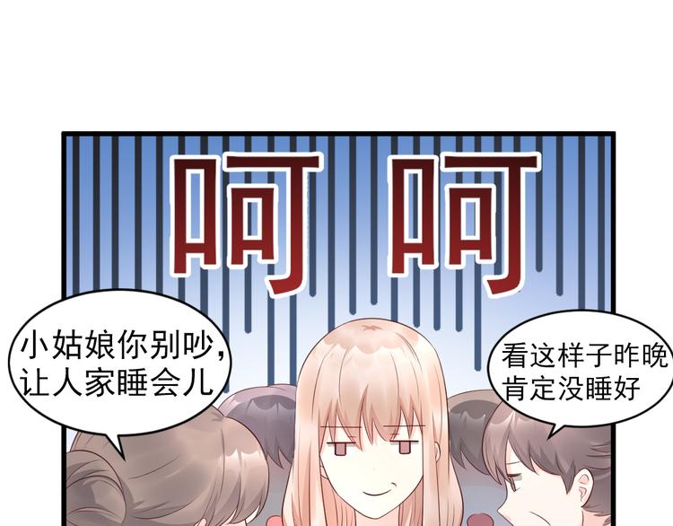第13话 大哥，“刀”下留人104