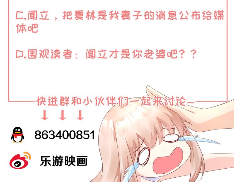 第13话 大哥，“刀”下留人108