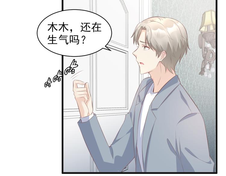 第13话 大哥，“刀”下留人11