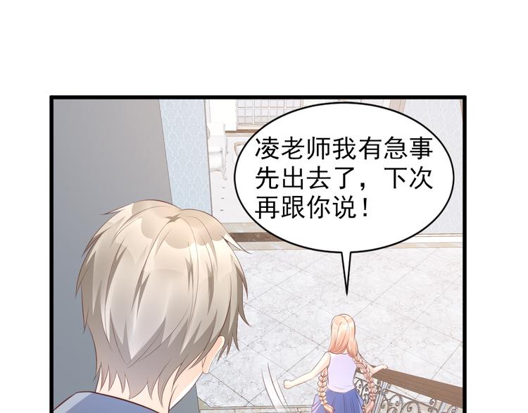 第13话 大哥，“刀”下留人17