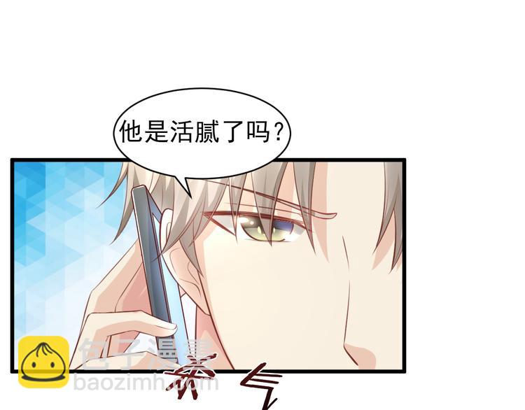 第13话 大哥，“刀”下留人25