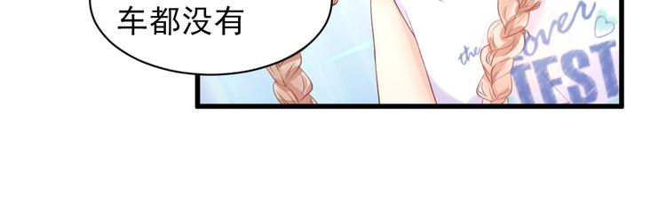 第13话 大哥，“刀”下留人28