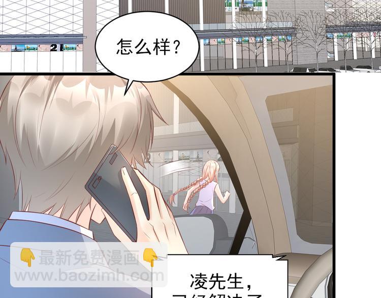 第13话 大哥，“刀”下留人37