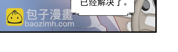 第13话 大哥，“刀”下留人38