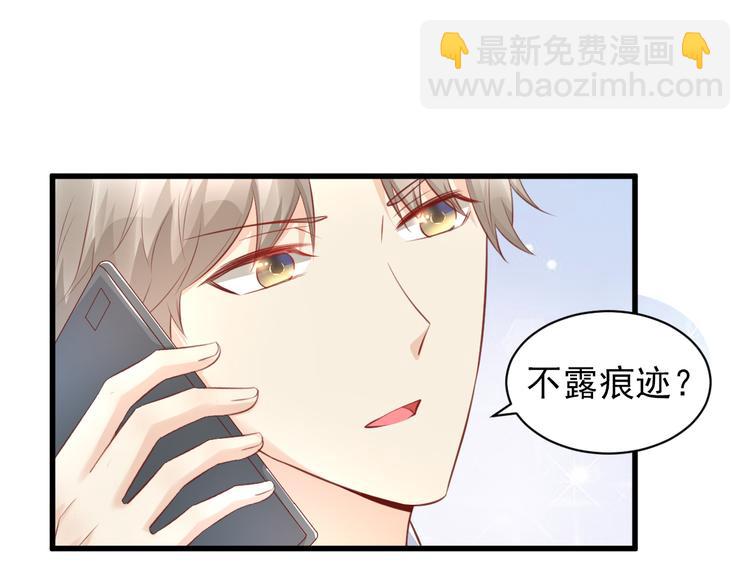 第13话 大哥，“刀”下留人39