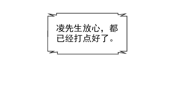 第13话 大哥，“刀”下留人41