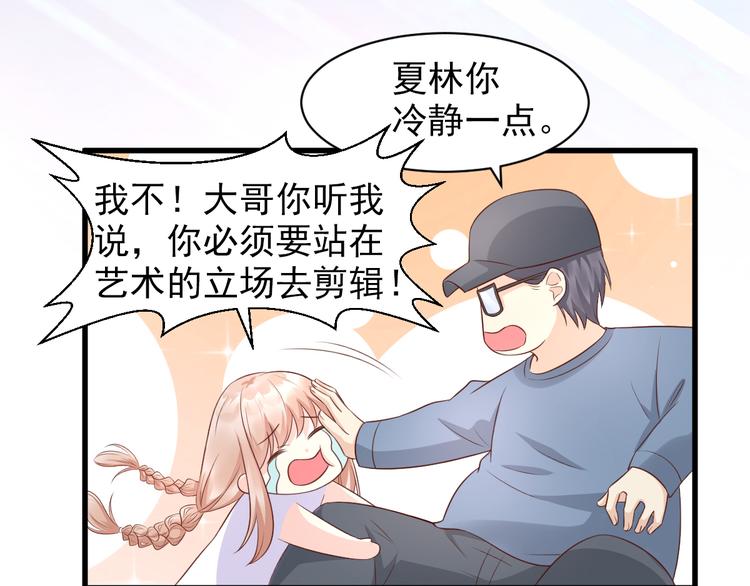 第13话 大哥，“刀”下留人58