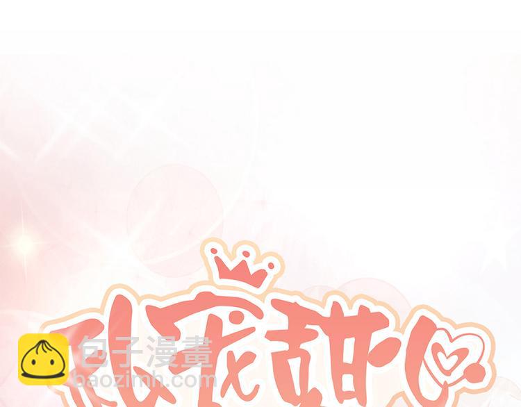 第13话 大哥，“刀”下留人6