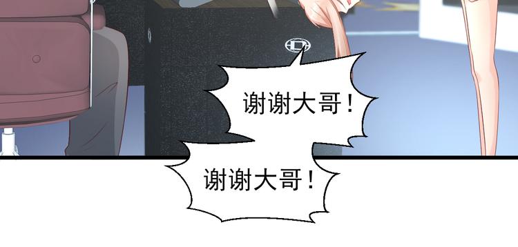 第13话 大哥，“刀”下留人64
