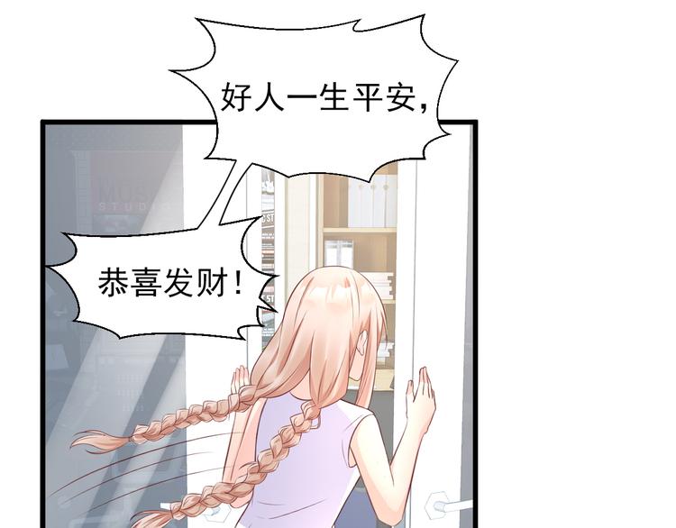 第13话 大哥，“刀”下留人65