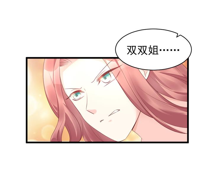 第13话 大哥，“刀”下留人69