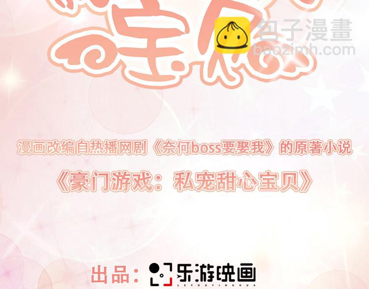 第13话 大哥，“刀”下留人7