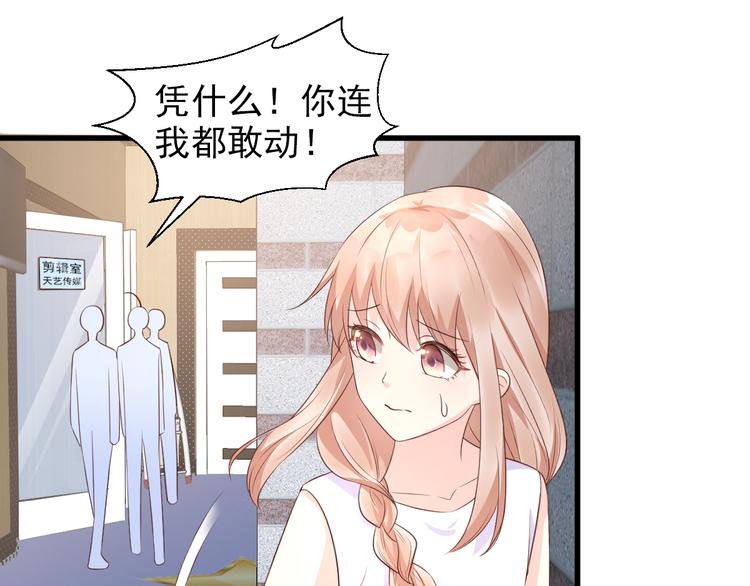 第13话 大哥，“刀”下留人73