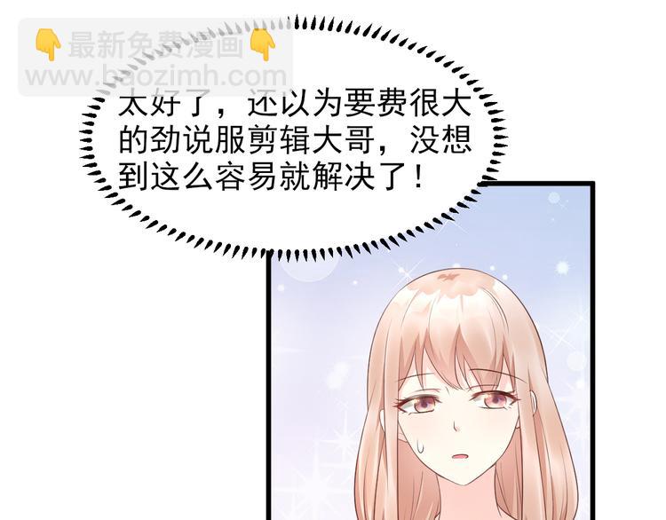 第13话 大哥，“刀”下留人77