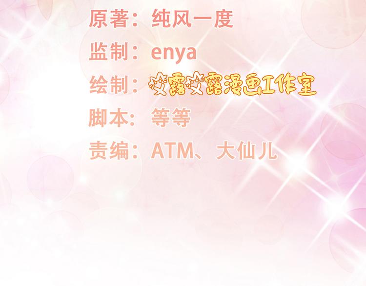 第13话 大哥，“刀”下留人8
