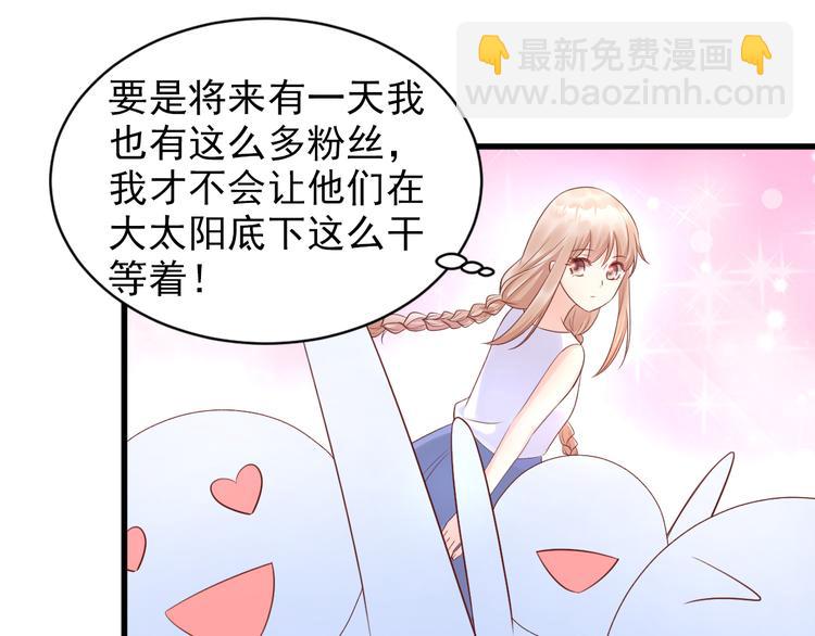 第13话 大哥，“刀”下留人91