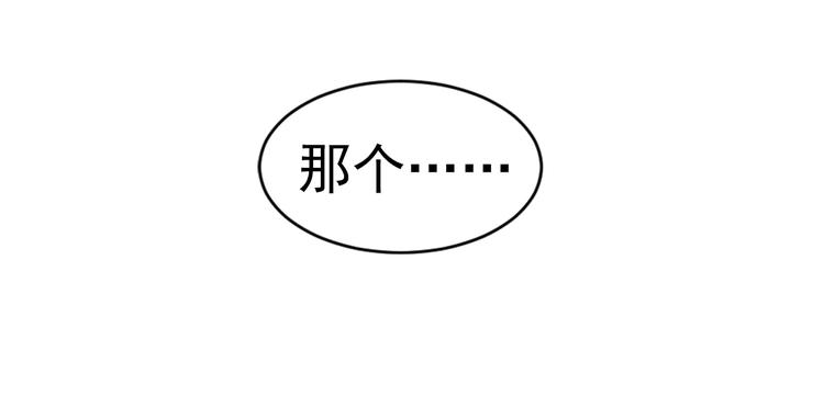 第13话 大哥，“刀”下留人97